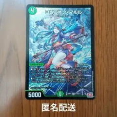 2026年最新】クリスタル・パラディンの人気アイテム - メルカリ