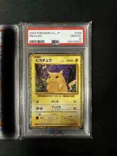 2026年最新】ピカチュウ Classic psa10の人気アイテム - メルカリ