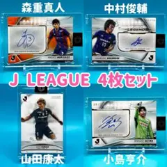 2026年最新】中村俊輔 サインの人気アイテム - メルカリ