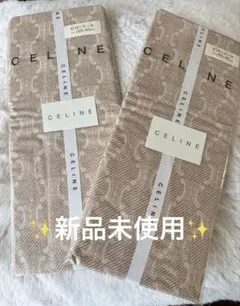 2026年最新】CELINE 枕カバーの人気アイテム - メルカリ