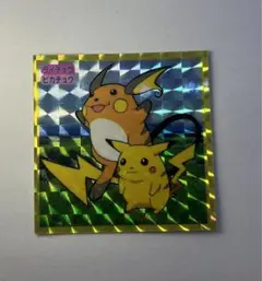 2026年最新】トップサン ピカチュウの人気アイテム - メルカリ