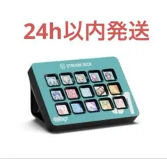 2026年最新】elgato stream deck mk.2の人気アイテム - メルカリ