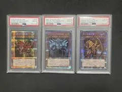 2026年最新】遊戯王 三幻神 psa10の人気アイテム - メルカリ