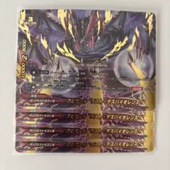 2026年最新】超ガチレア バディファイトの人気アイテム - メルカリ