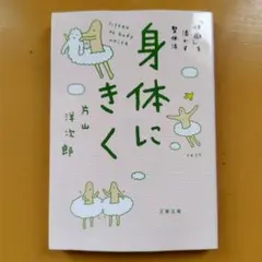 2026年最新】体癖の人気アイテム - メルカリ