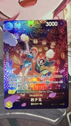 2026年最新】おナミ r spの人気アイテム - メルカリ