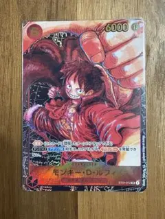 2026年最新】尾田栄一郎書き下ろしの人気アイテム - メルカリ