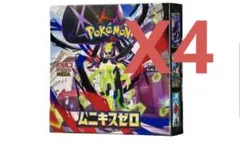 新品未開封シュリンク付き ポケモンカード5BOX＆スタートデッキ100