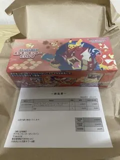 2026年最新】スペシャルBOXポケモンセンターヒロシマの人気アイテム