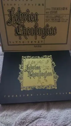 2026年最新】THORES柴本 画集の人気アイテム - メルカリ