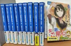 2026年最新】負けヒロインが多すぎる8の人気アイテム - メルカリ