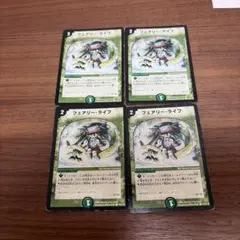 2026年最新】フェアリーライフ 初期の人気アイテム - メルカリ