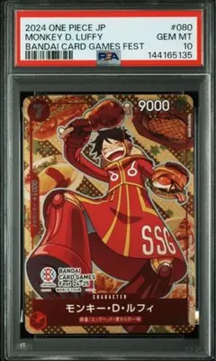 2026年最新】バンダイカードフェス ルフィの人気アイテム - メルカリ