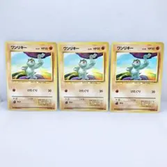 2026年最新】ポケモンカード 旧裏 キラ セットの人気アイテム - メルカリ