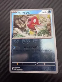 2026年最新】モンスターボールミラー エラーの人気アイテム - メルカリ