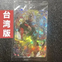 2026年最新】台湾版ドラゴンボールヒーローズの人気アイテム - メルカリ