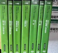 2026年最新】kals 物理化学の人気アイテム - メルカリ