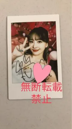 2026年最新】twice モモ サインの人気アイテム - メルカリ