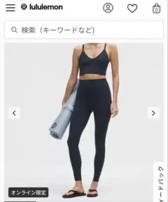 2026年最新】ルルレモン 4 レギンスの人気アイテム - メルカリ