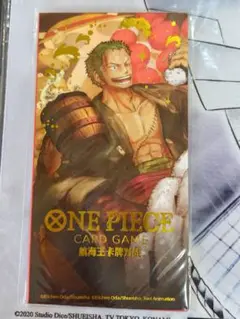 2026年最新】ワンピースカード 中国 ゾロの人気アイテム - メルカリ