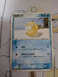 2026年最新】056/ADV-P コダックの人気アイテム - メルカリ