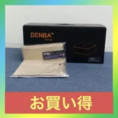 2026年最新】denba マットの人気アイテム - メルカリ