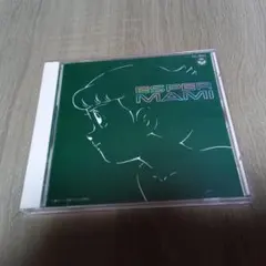 2026年最新】エスパー魔美 cdの人気アイテム - メルカリ