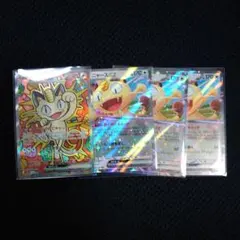 2026年最新】ニャースex sarの人気アイテム - メルカリ