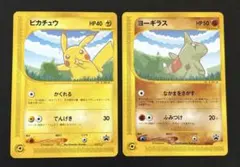 2026年最新】ポケモンカードe anaの人気アイテム - メルカリ