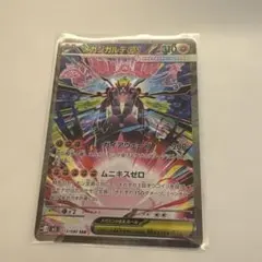 2026年最新】メガジガルデex SARの人気アイテム - メルカリ