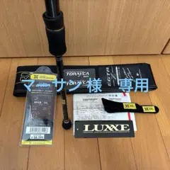 2026年最新】EGTRの人気アイテム - メルカリ