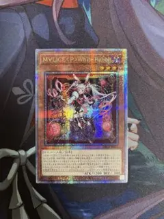 2026年最新】M∀LICE 遊戯王 25thの人気アイテム - メルカリ