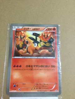 2026年最新】ポカブ ジャンボの人気アイテム - メルカリ