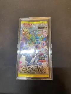 2026年最新】イーブイヒーローズ未開封の人気アイテム - メルカリ