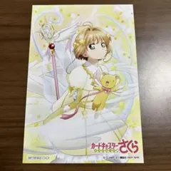 2026年最新】カードキャプターさくら バインダーの人気アイテム - メルカリ