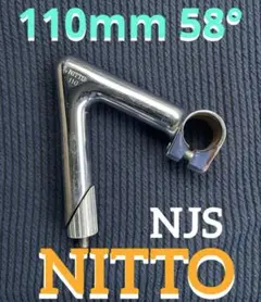 2026年最新】ピスト njsの人気アイテム - メルカリ