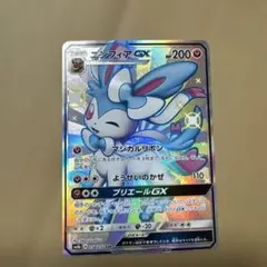 PSA10】ゲッコウガ＆ゾロアークGX RR SM12a タッグオールスターズ