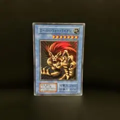 2026年最新】スーパー・ウォー・ライオンの人気アイテム - メルカリ