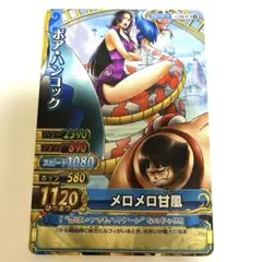 2026年最新】ワンピーベリーマッチ ハンコックの人気アイテム - メルカリ