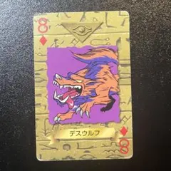 2026年最新】遊戯王 トランプコレクションの人気アイテム - メルカリ
