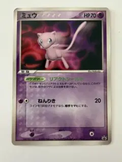 2026年最新】ミュウ2005の人気アイテム - メルカリ