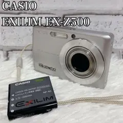 2026年最新】casio ex-z50の人気アイテム - メルカリ