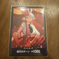 2026年最新】ワンピースカード ドンカード まとめ売りの人気アイテム