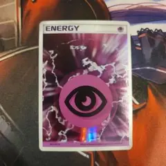 2026年最新】ホロンエネルギー 超の人気アイテム - メルカリ