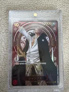 2026年最新】シャンクス 金 SPの人気アイテム - メルカリ