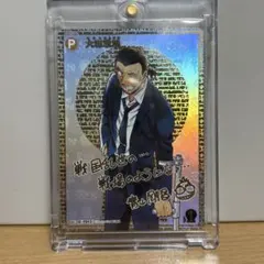 2026年最新】大和敢助 SEC サインの人気アイテム - メルカリ