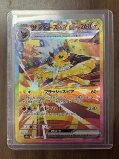 PSA10サンダースex #209 0362