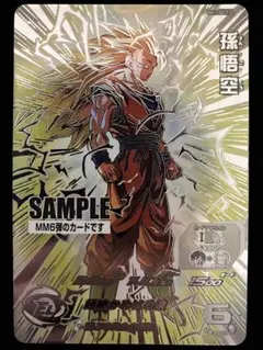 2026年最新】MM6 lcの人気アイテム - メルカリ