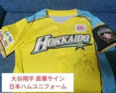 2026年最新】大谷翔平 直筆サイン ユニフォームの人気アイテム - メルカリ
