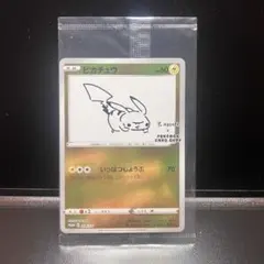 2026年最新】プロモ ピカチュウ 長場の人気アイテム - メルカリ